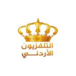 التليفزيون الأردني