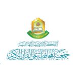 فروع جمعية المحافظة