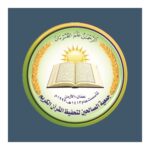 فروع جمعية الصالحين