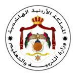 وزارة التعليم الأردنية